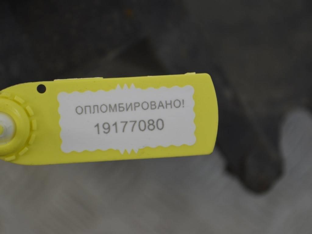 Пыльник двигателя