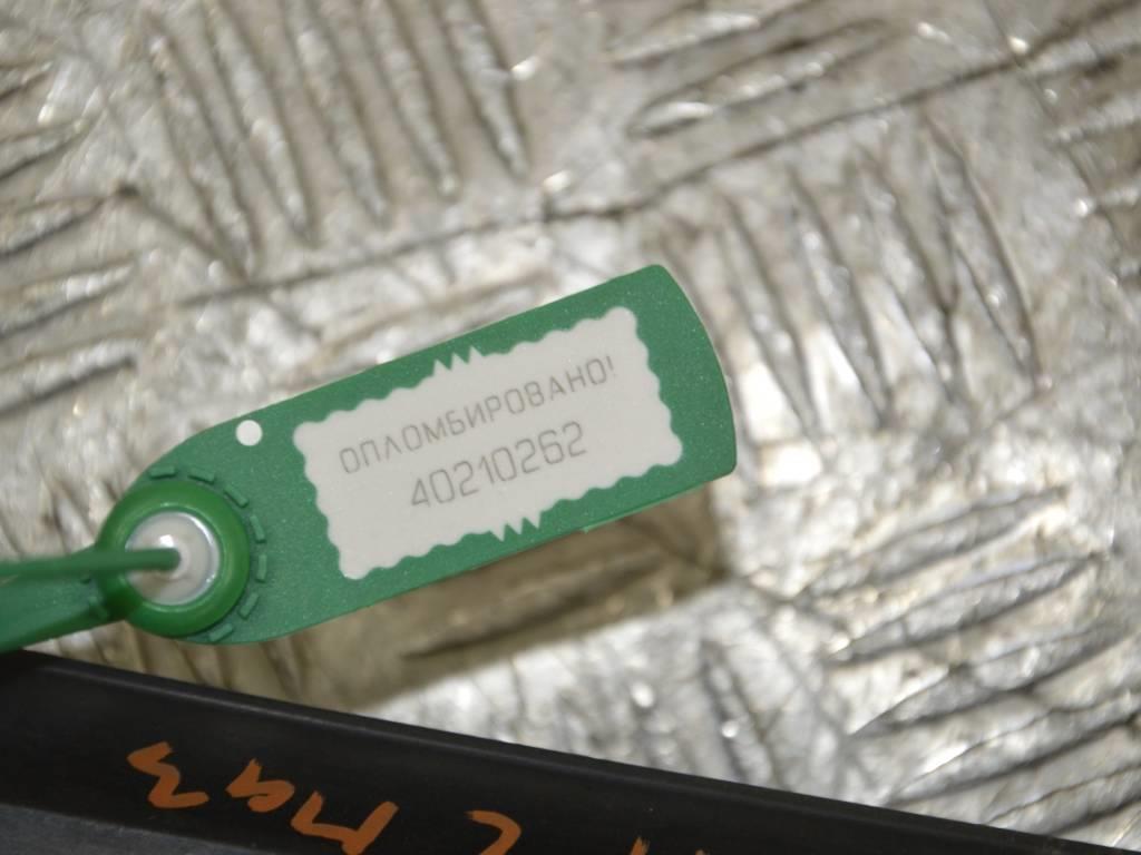 Пыльник крыла переднего левого