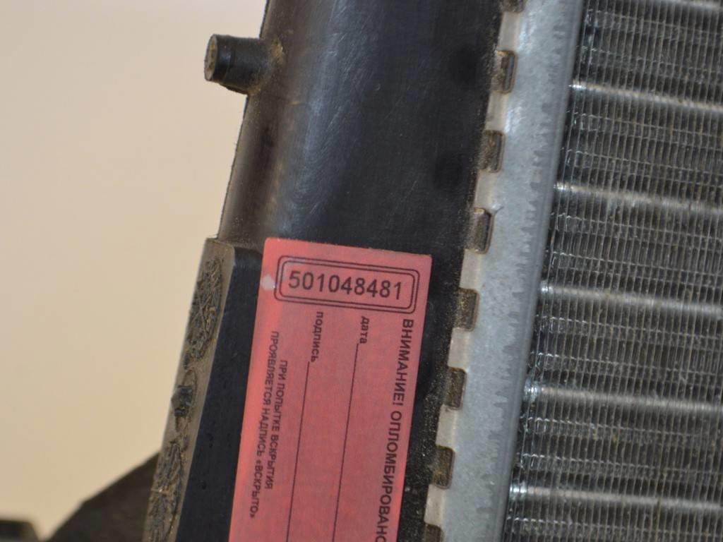 Радиатор (основной)