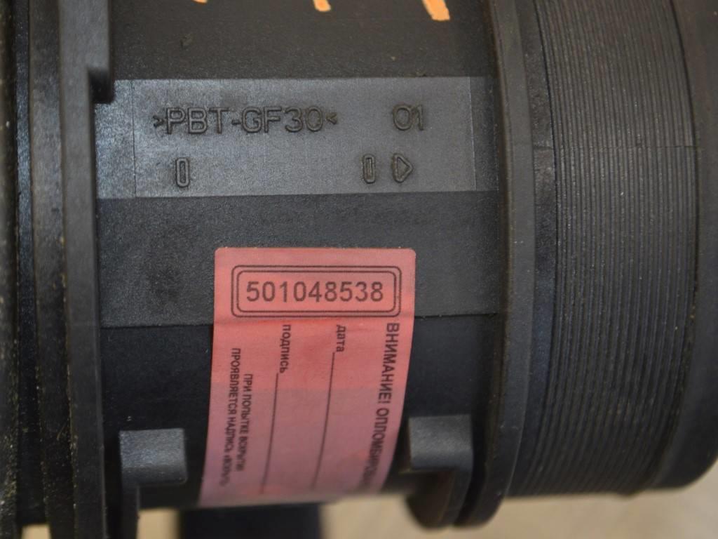 Расходомер воздуха Peugeot 607 (2000-2009) 9645948780, 5WK97001