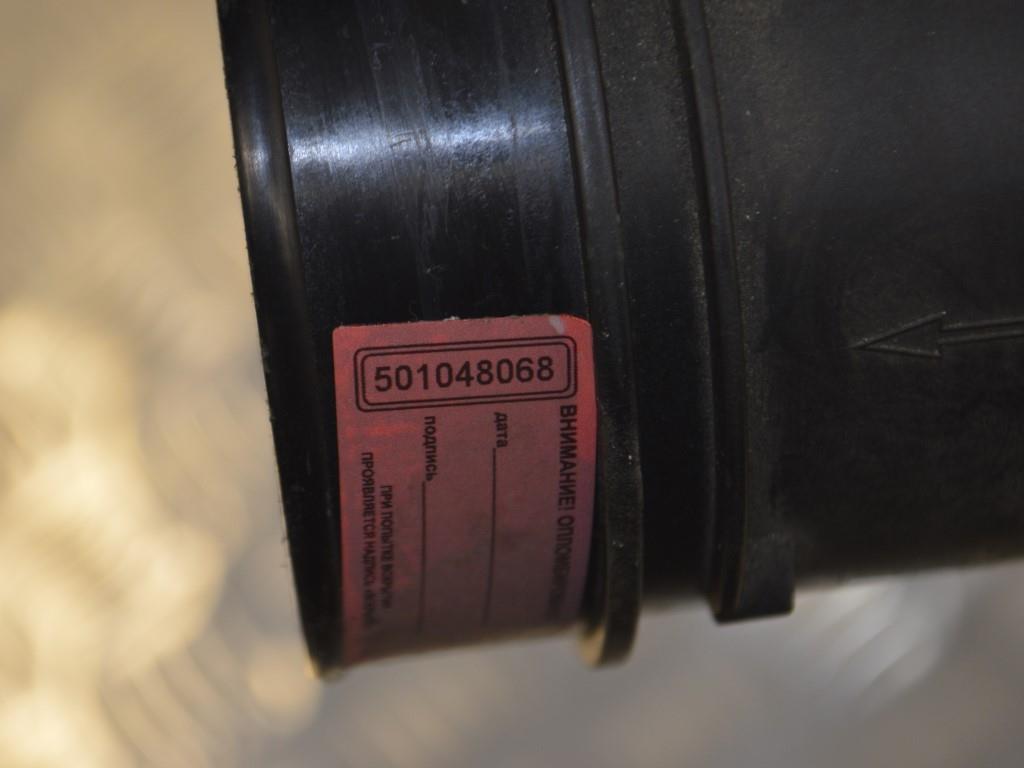 Расходомер воздуха