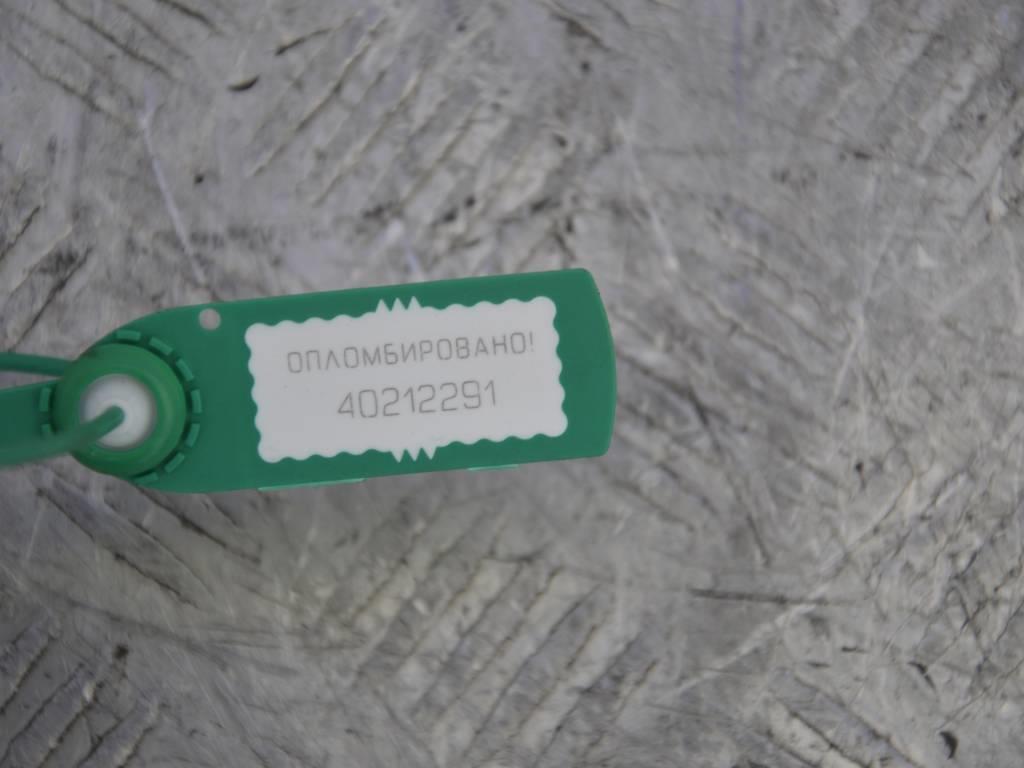 Расходомер воздуха