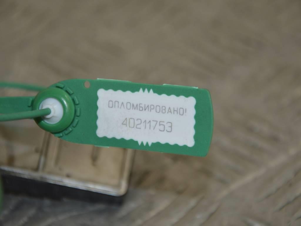 Расходомер воздуха