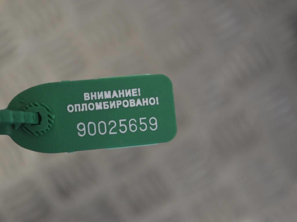 Реле накала свечей Renault Master 3 (2010-2019) 8200859243