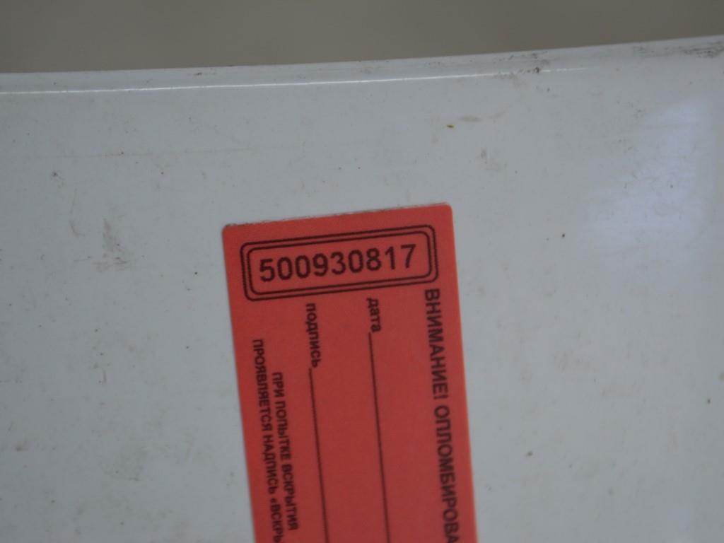 Решетка радиатора