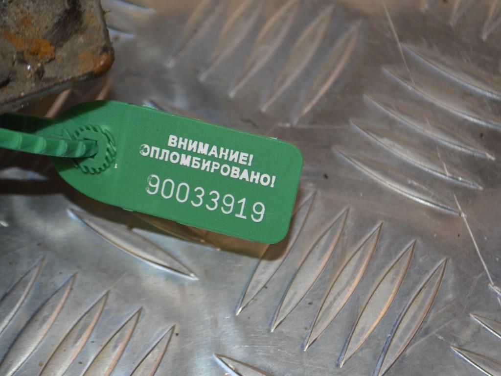 Рессора задняя