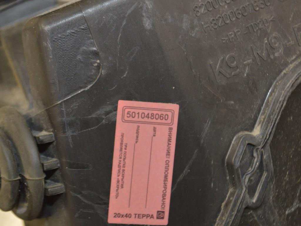 Резонатор воздушного фильтра