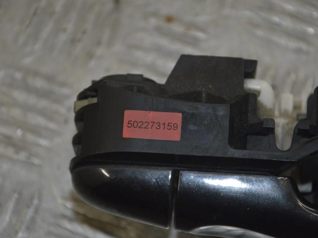 Ручка наружная передняя правая