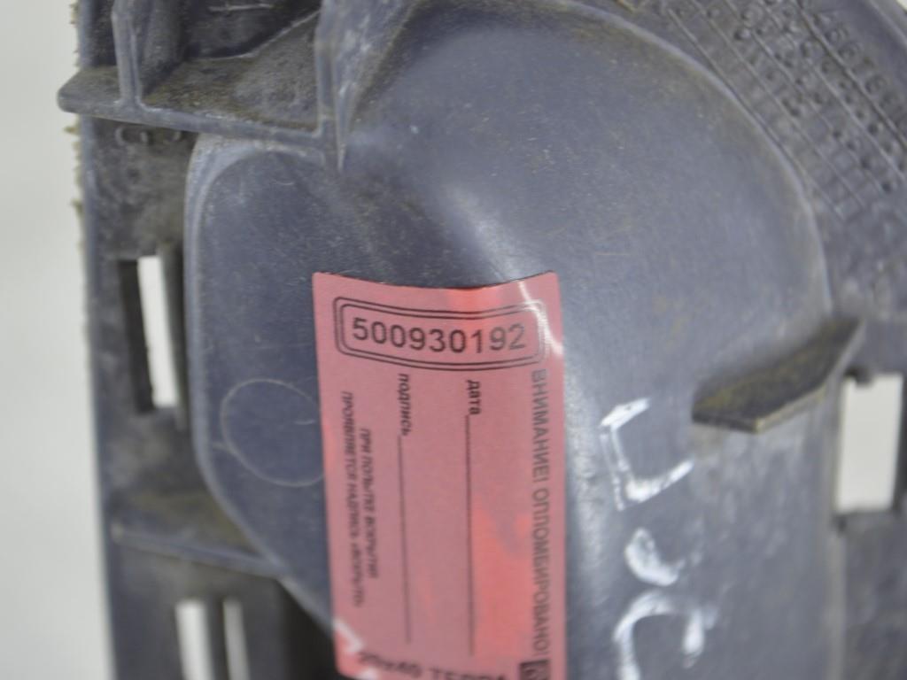 Ручка внутренняя передняя левая