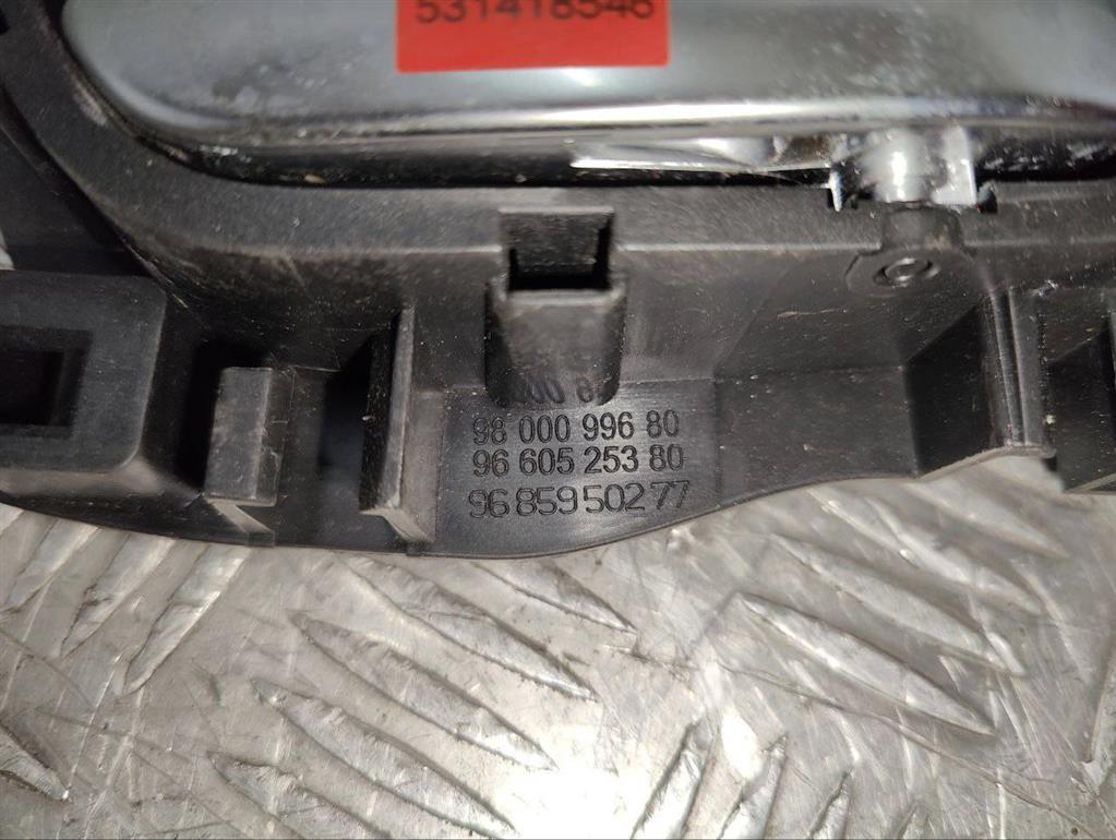 Ручка внутренняя передняя правая