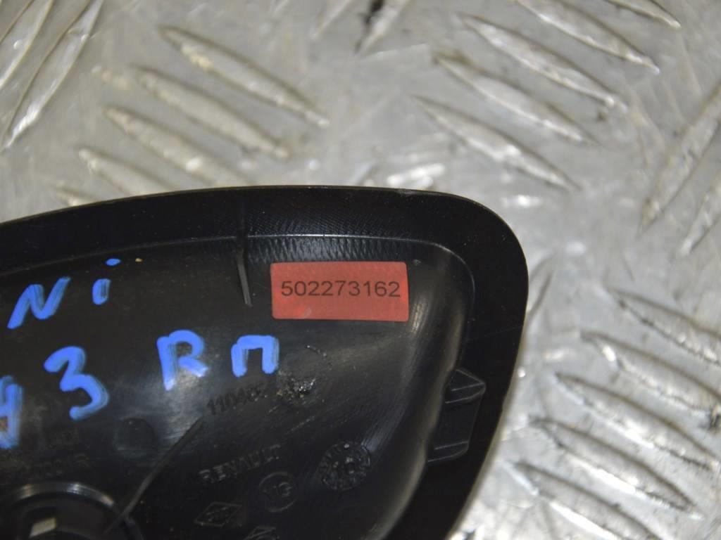 Ручка внутренняя передняя правая