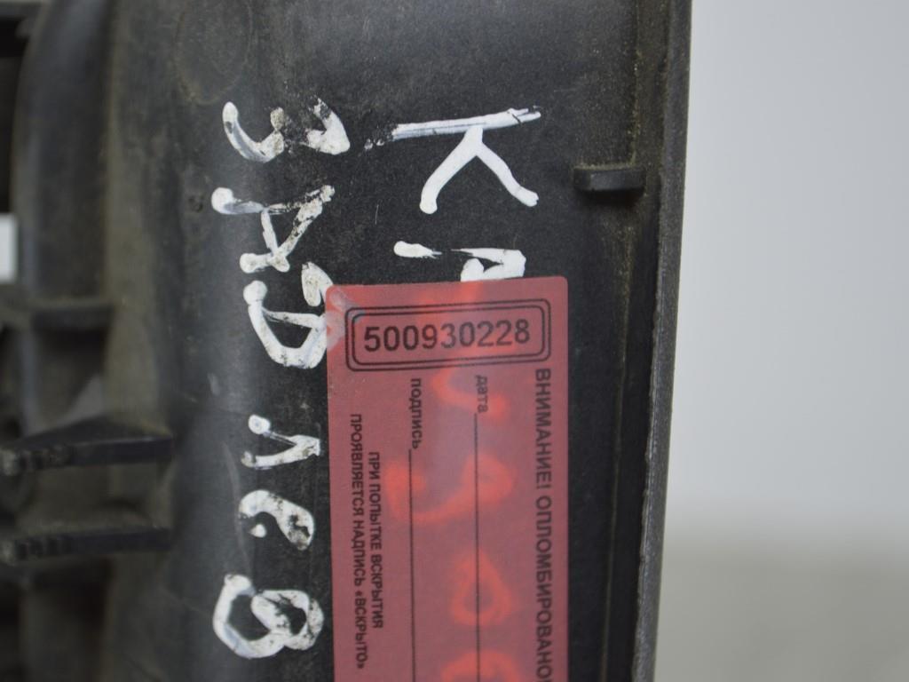 Ручка внутренняя задняя левая