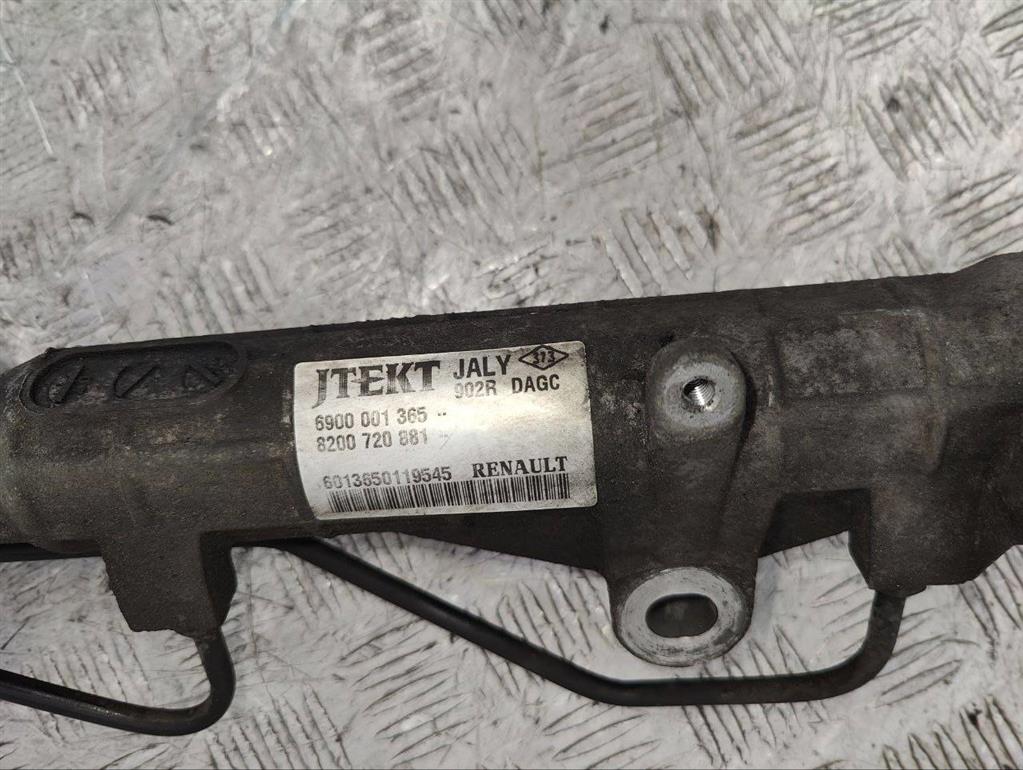 Рулевая рейка