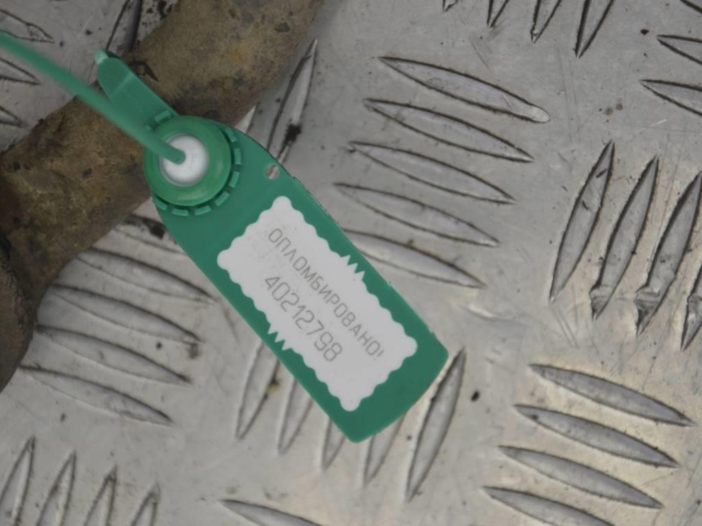 Рулевая рейка