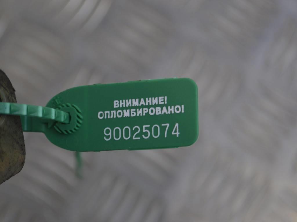 Рулевой карданчик