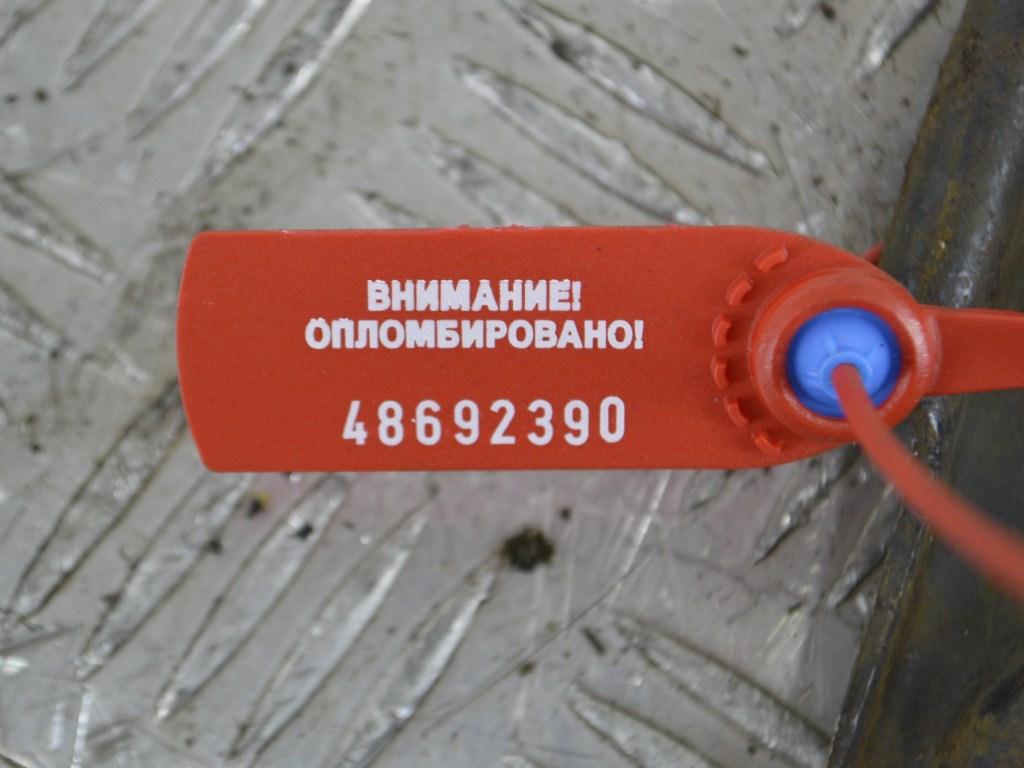 Рычаг передний левый