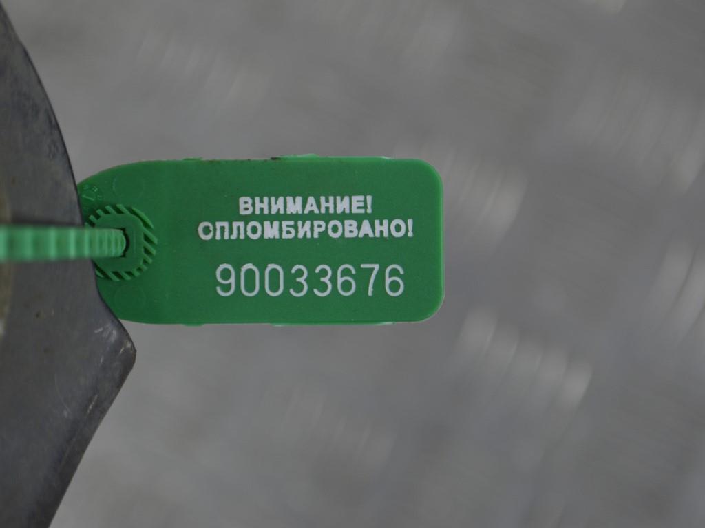 Рычаг передний левый