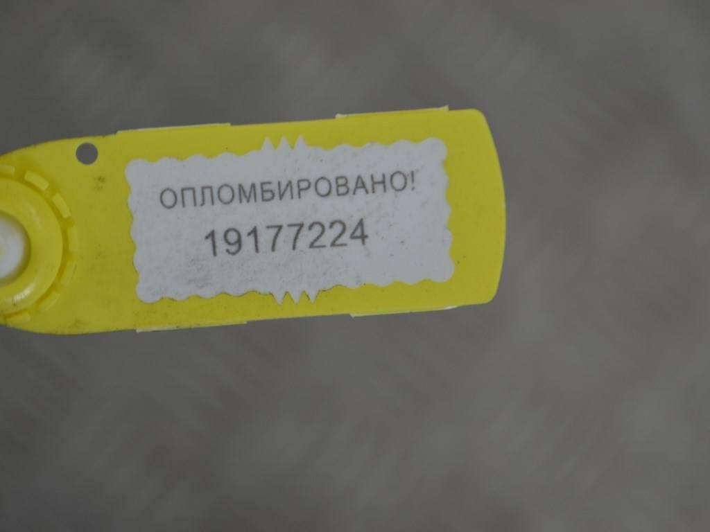 Рычаг передний правый Renault Espace 4 (2003-2010)