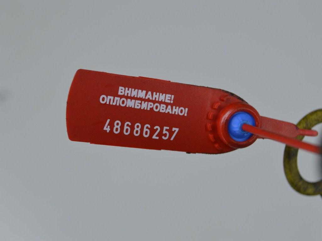 Щуп двигателя