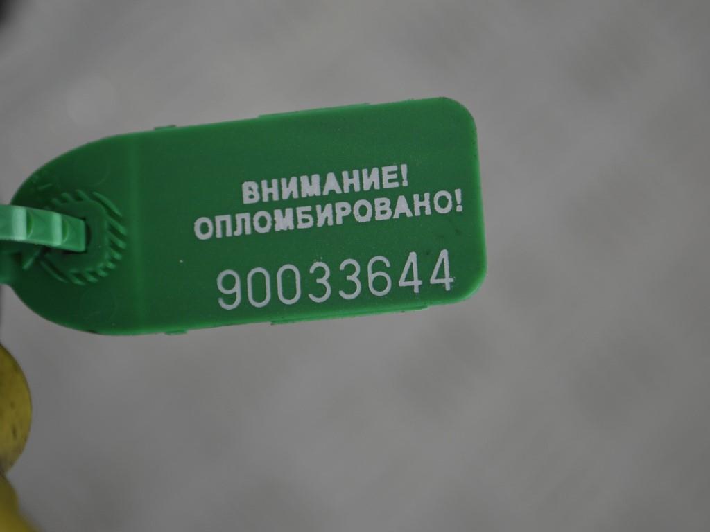 Щуп двигателя