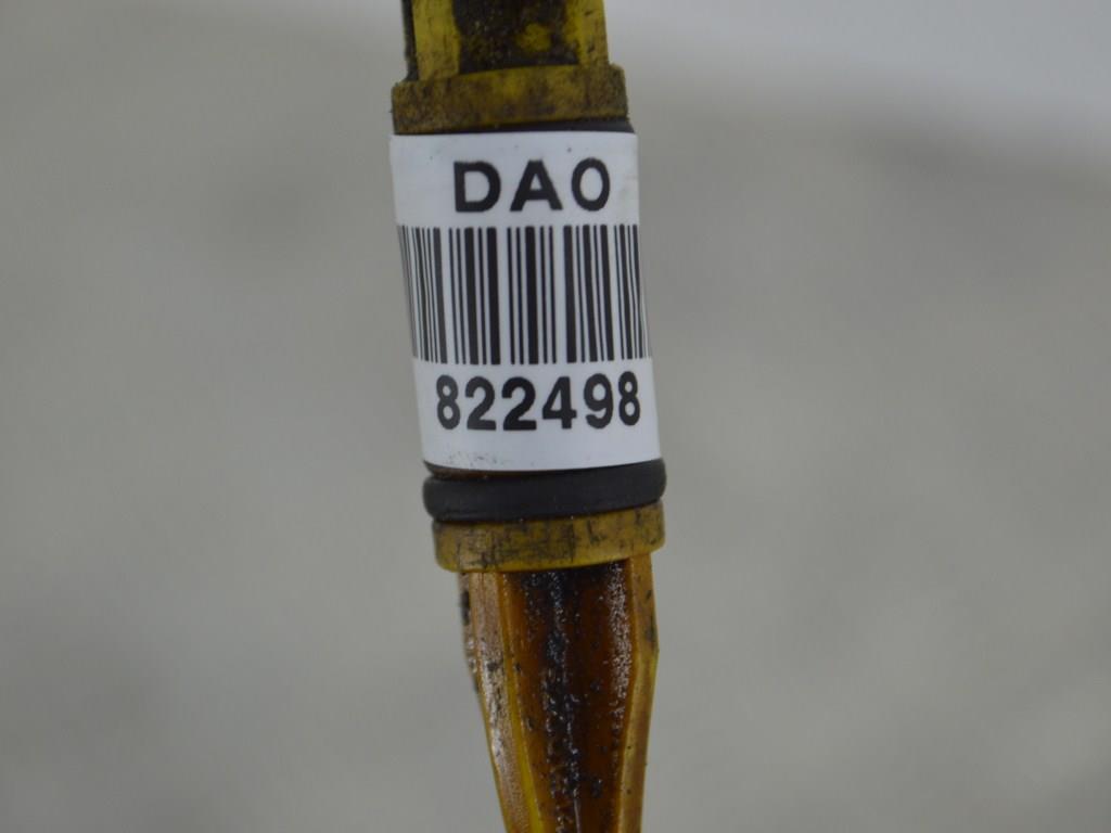 Щуп двигателя