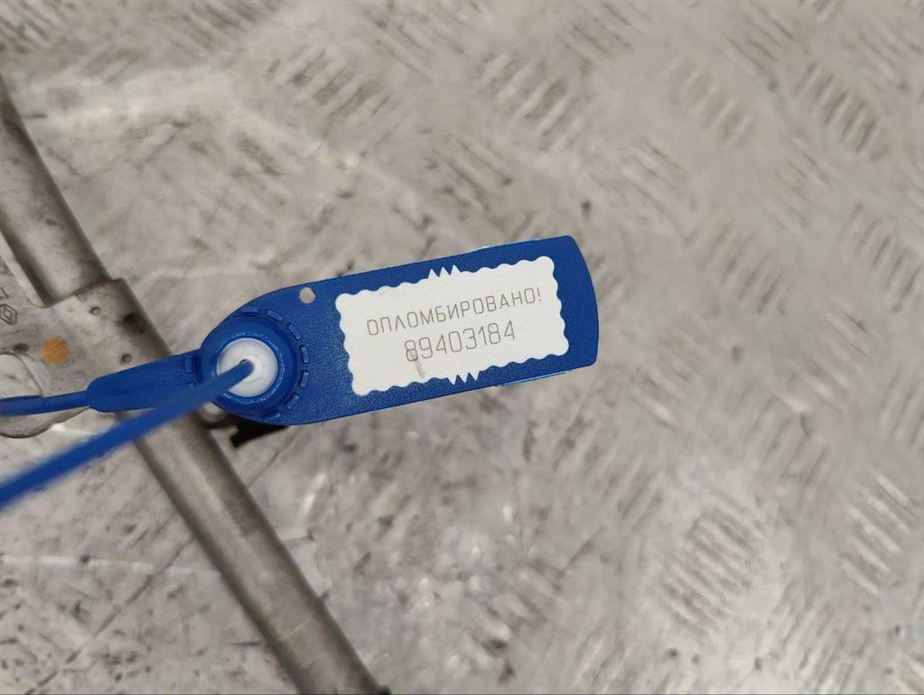 Щуп двигателя