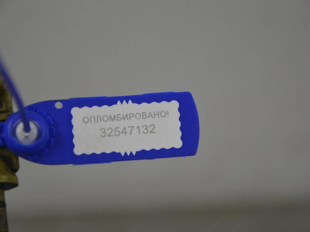 Щуп двигателя