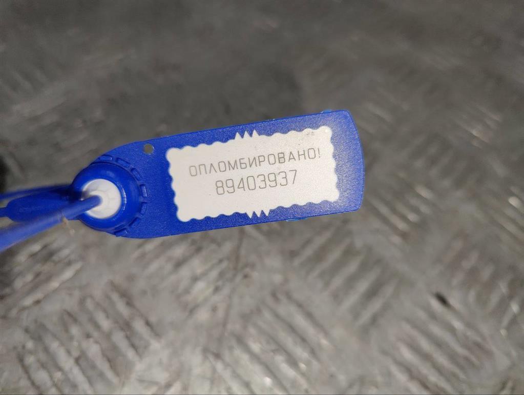 Сигнал (клаксон)