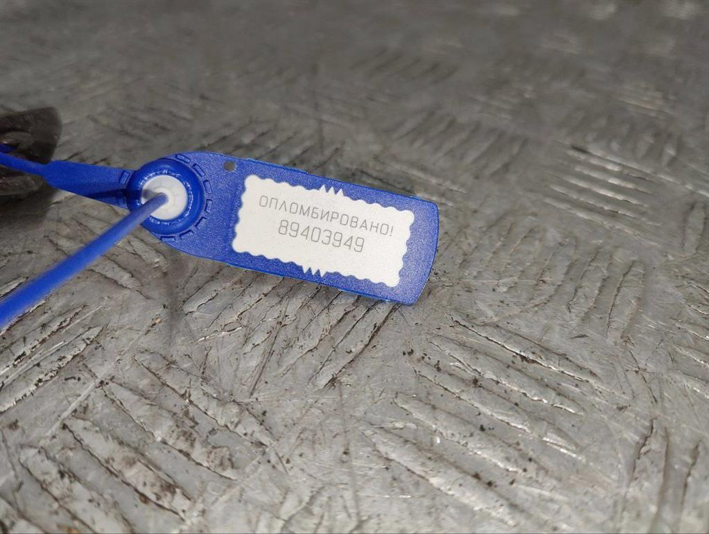 Сигнал (клаксон)