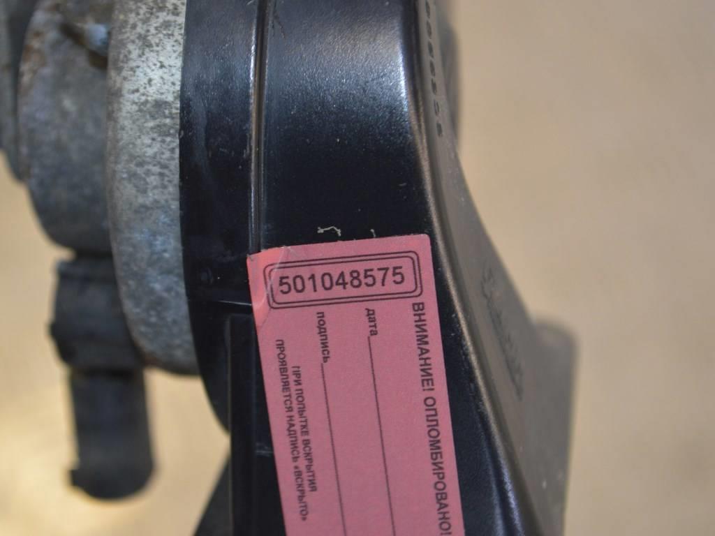 Сигнал (клаксон)