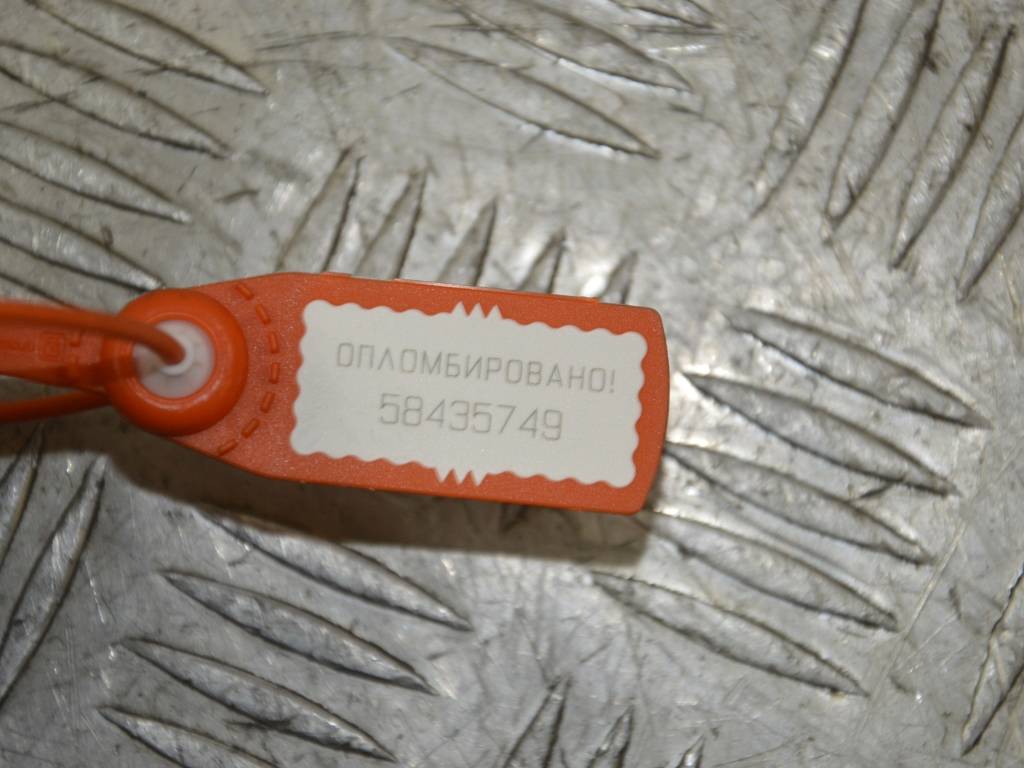 Сигнал (клаксон)