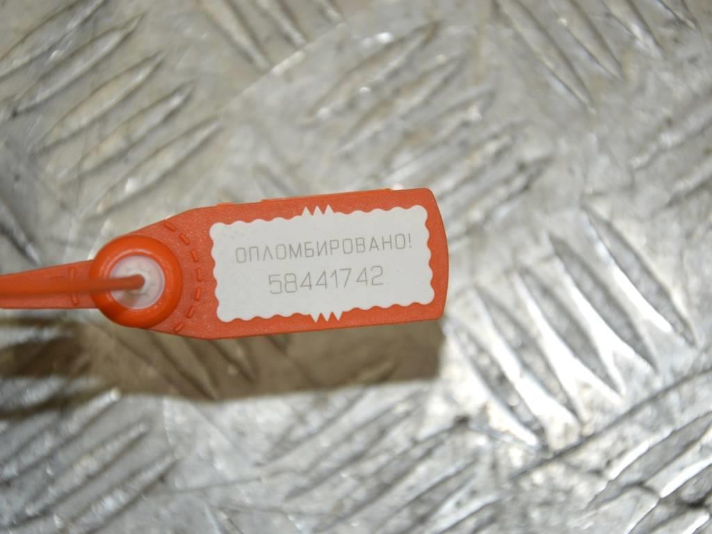 Скелет ручки наружной передней правой