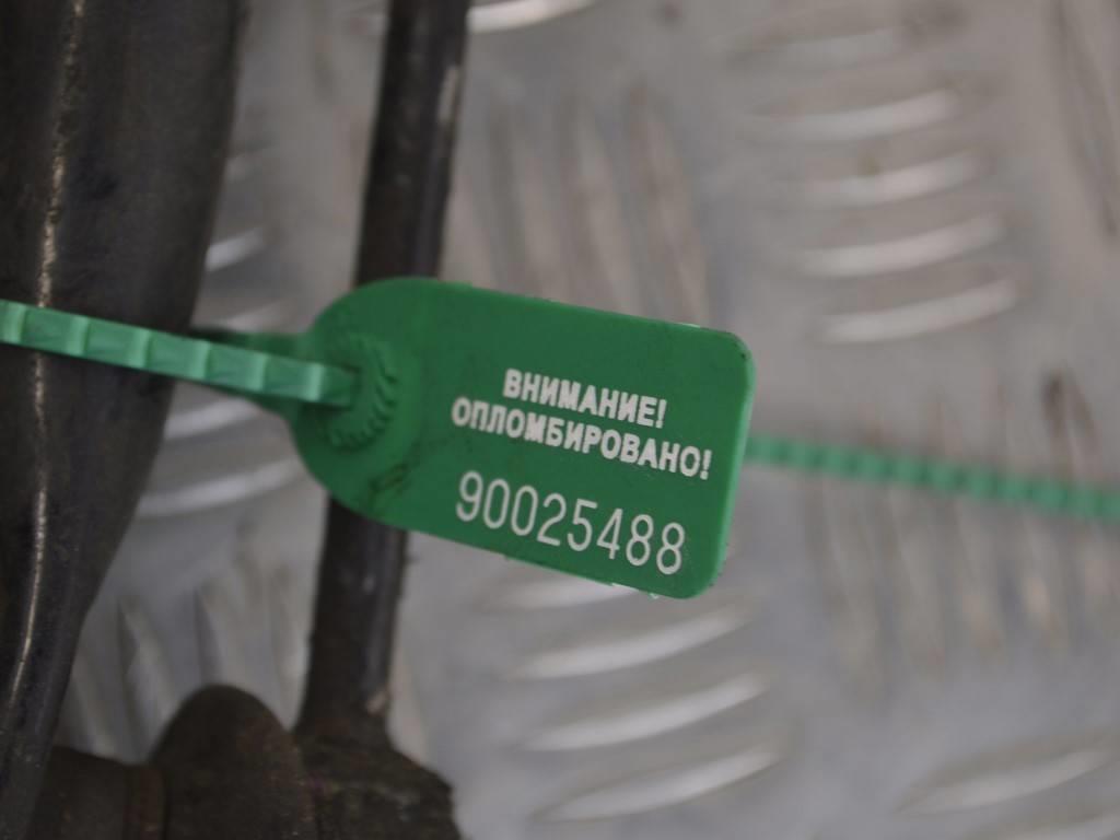 Стабилизатор подвески (поперечной устойчивости)