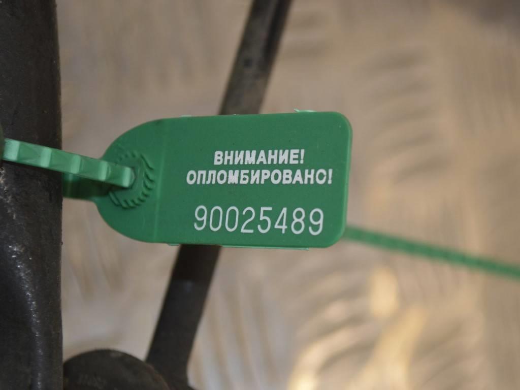 Стабилизатор подвески (поперечной устойчивости)