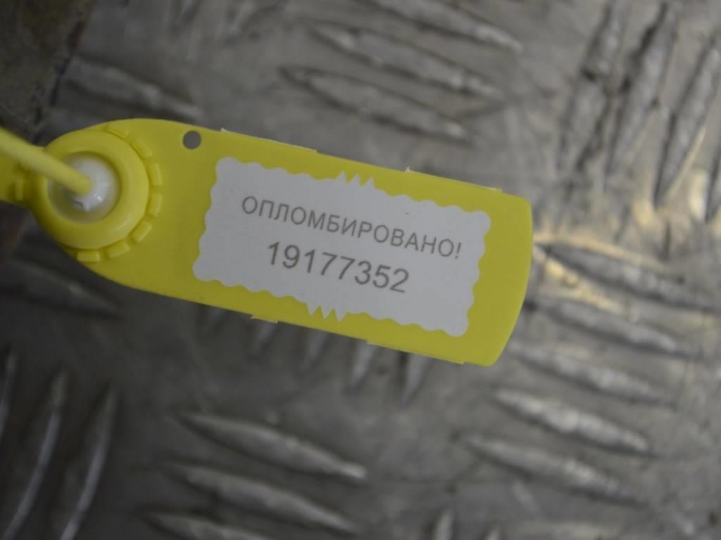 Стабилизатор подвески (поперечной устойчивости) задний Renault Trafic 2 (2006-2015)