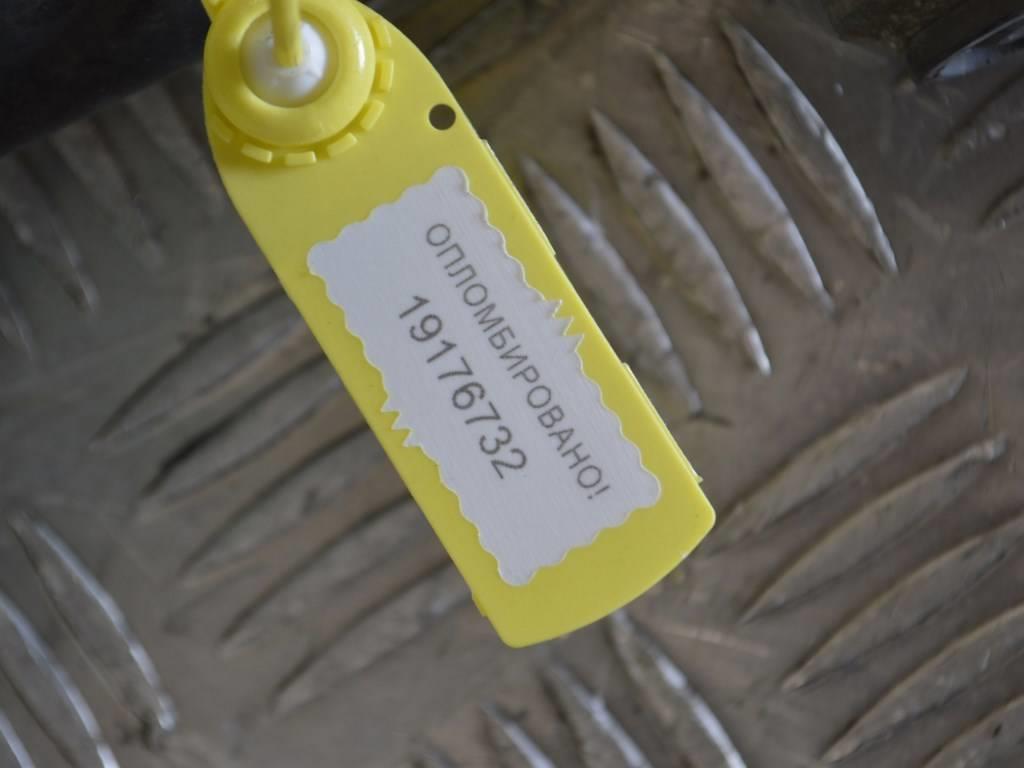 Стабилизатор подвески (поперечной устойчивости) задний