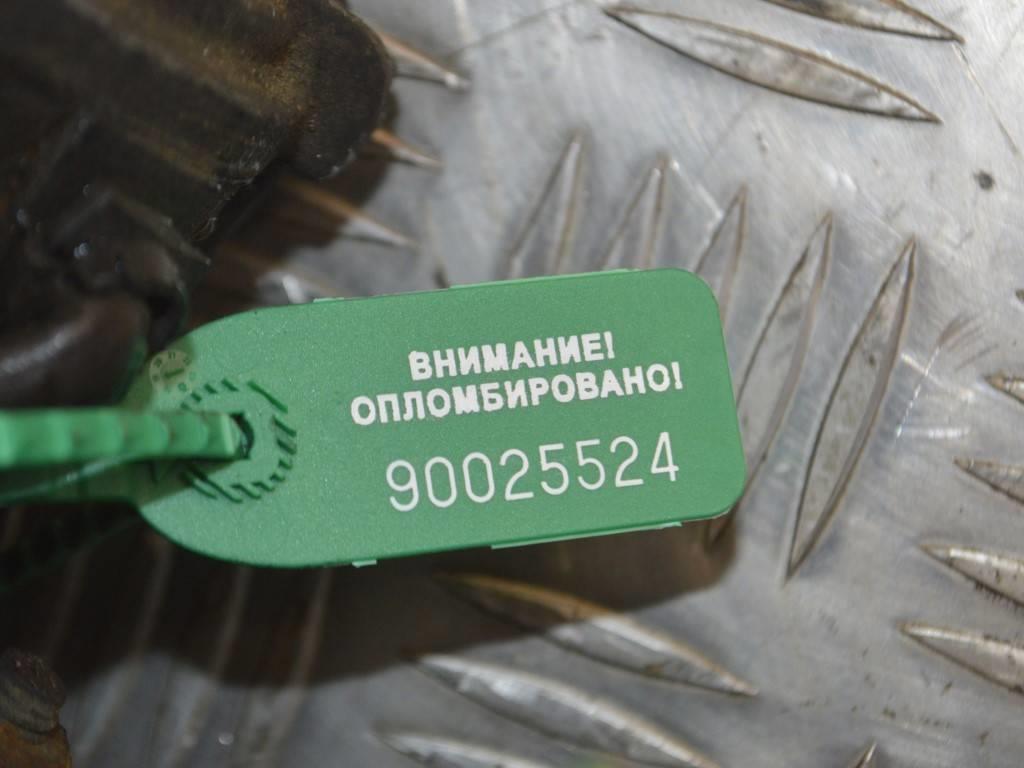 Стартер Citroen Xantia (1993-2001) 2J90963RDB, D7R26