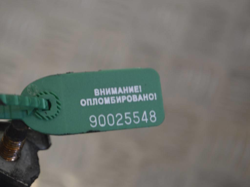 Стартер Citroen Xantia (1993-2001)