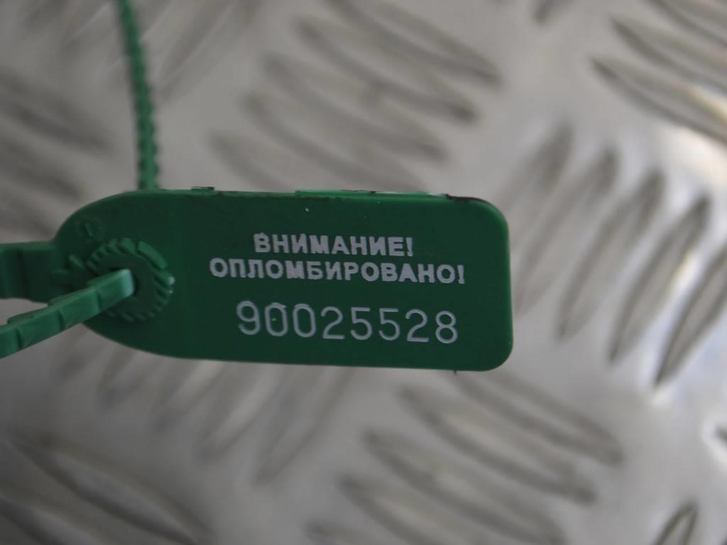 Стартер Renault Kangoo 1 (1997-2007) 7700865213, 7700864608