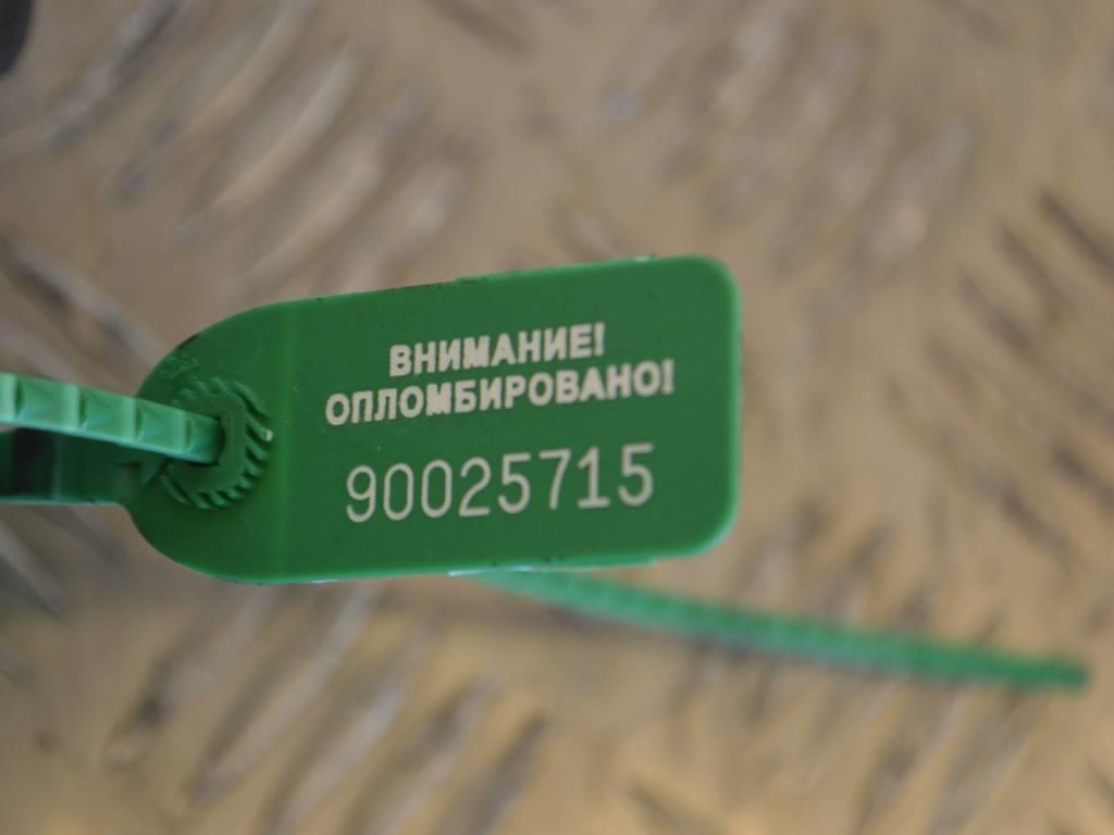 Стартер Renault Laguna 2 (2001-2007) 8200331251