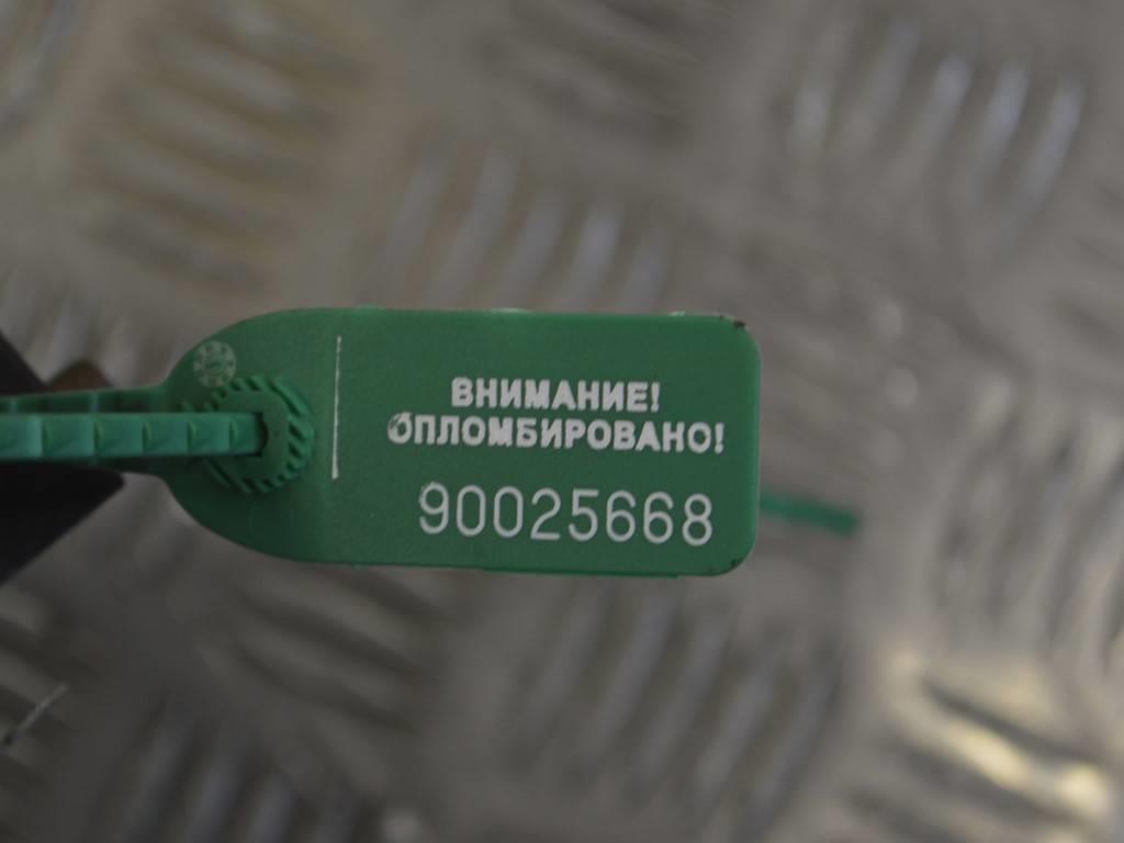 Стартер Renault Megane 1 (1996-2002) 7700104674, 7700105119