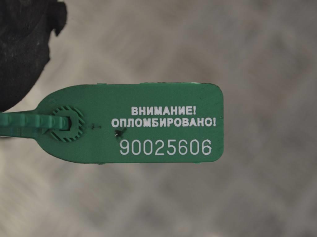 Стартер Renault Megane 1 (1996-2002)