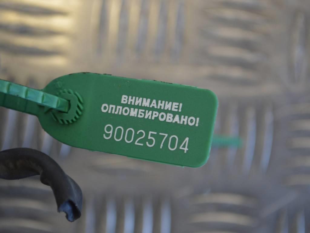 Стартер Renault Trafic 2 (2006-2015)