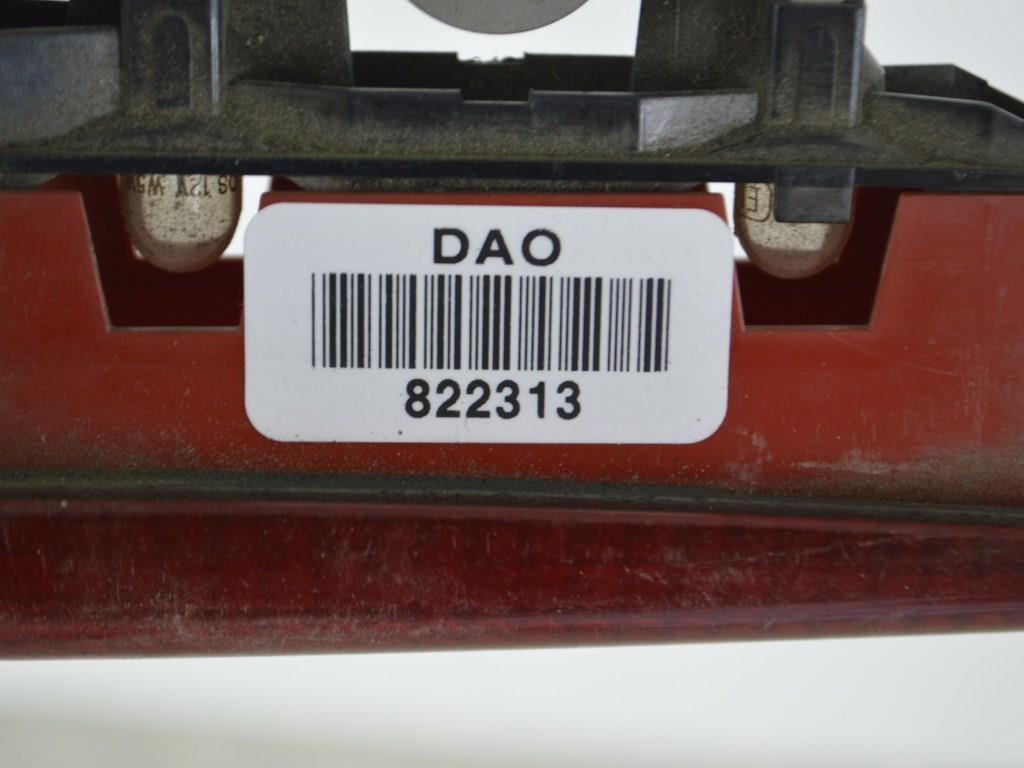 Стоп-сигнал