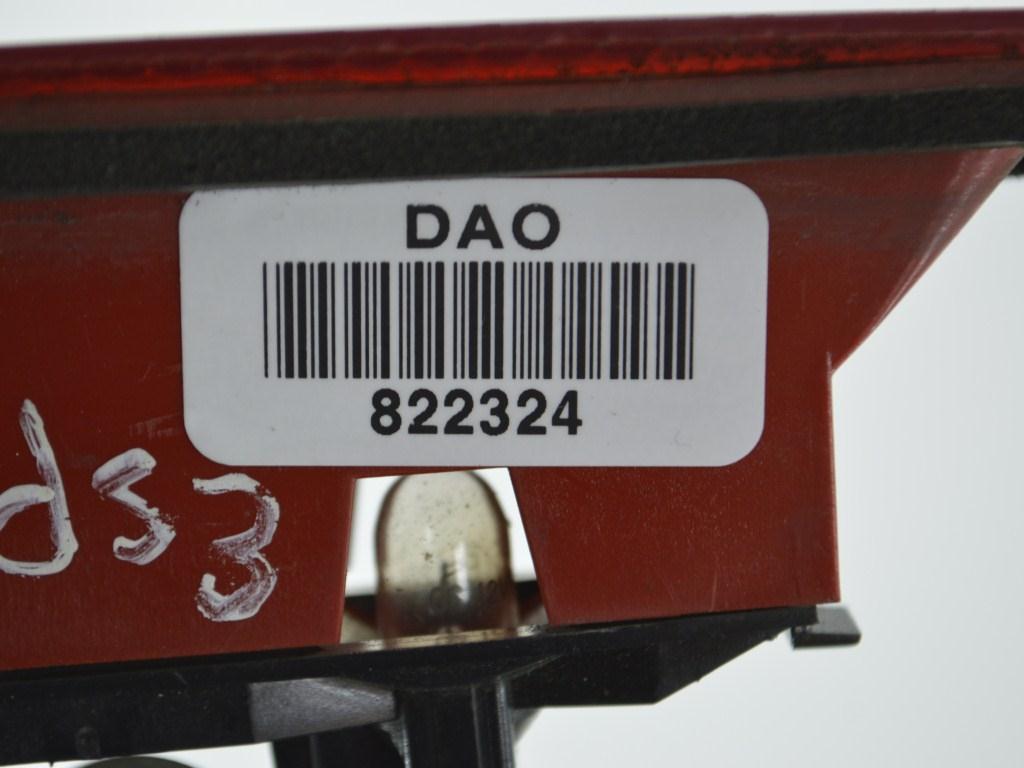 Стоп-сигнал