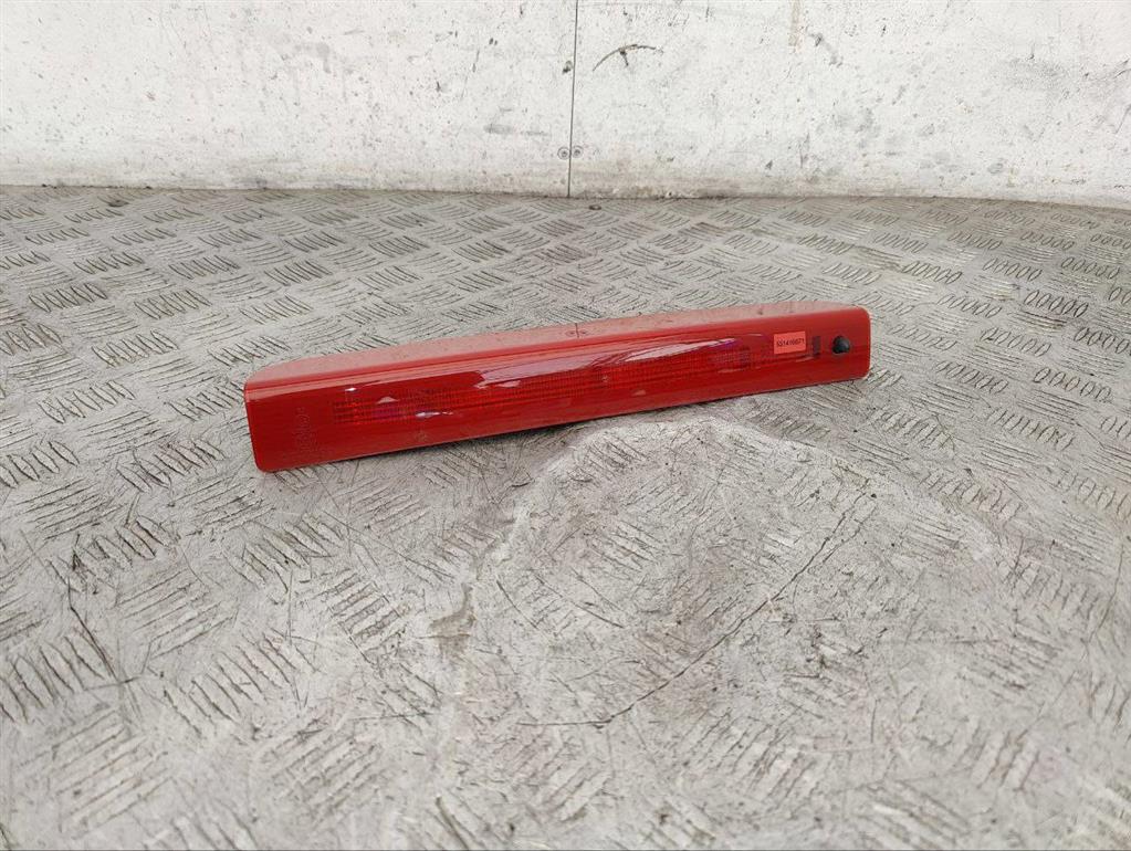 Стоп-сигнал