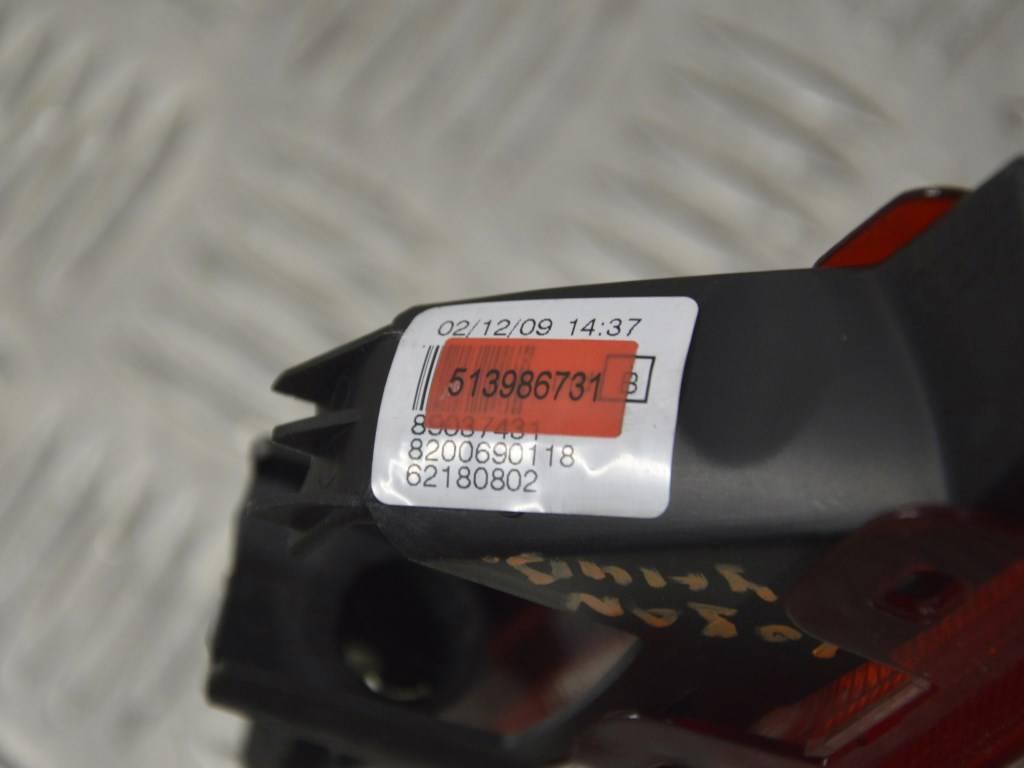 Стоп-сигнал