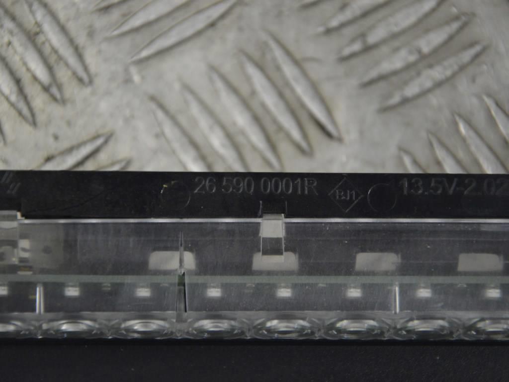 Стоп-сигнал