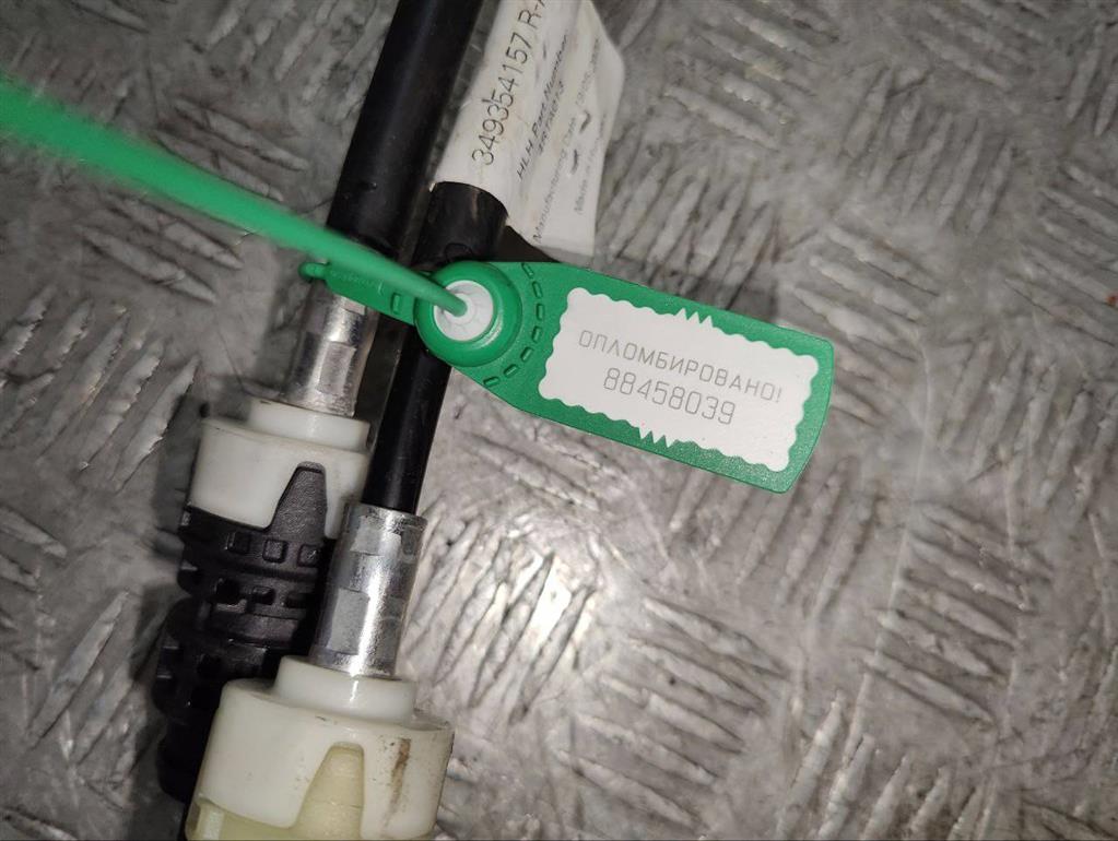 Трос кулисы КПП