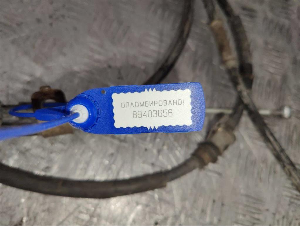 Трос ручника